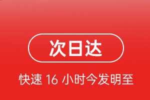 大长山空运地址航空货运 航空货运